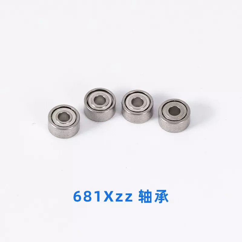 微型轴承681 682 683 684 685 686 687 688ZZ精密微型电机轴承