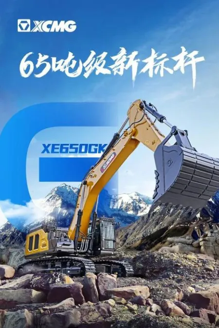 广告